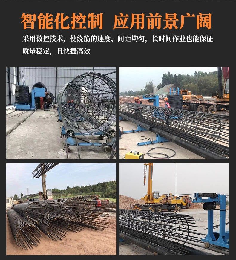 鋼筋籠滾焊機(jī)的保養(yǎng)維護(hù)及日常防護(hù)工作