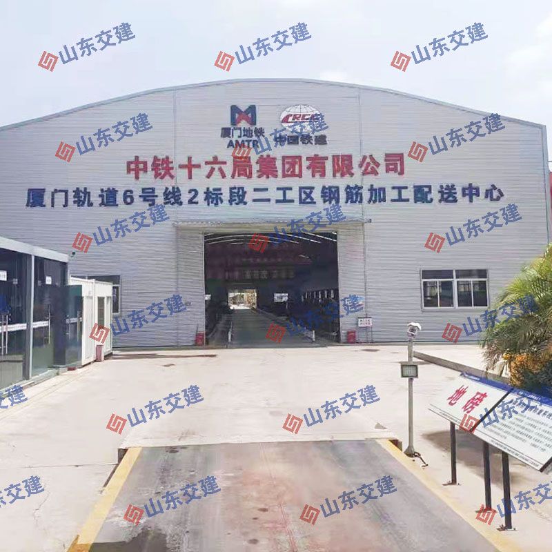 中鐵十六局集團有限公司