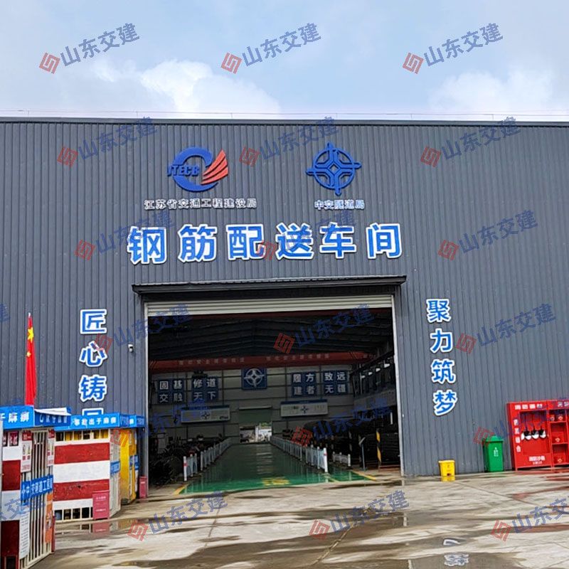 江蘇省交通工程建設(shè)局