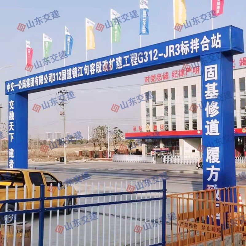 中交一公局集團(tuán)有限公司